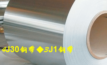 C45卷帶:10F冷軋板-1.0503鋼帶原始圖片2
