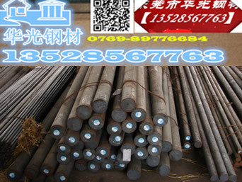 35CrMo合金鋼<[廣東]>滲碳合金鋼