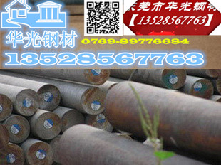 30CrMnTi·20CrMnTi·優(yōu)特鋼原始圖片3