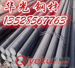 20CrMnMo有錢(qián)人-20CrMnMo價(jià)格