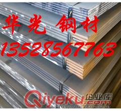 35CrMo合金鋼<[廣東]>滲碳合金鋼原始圖片3