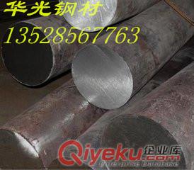 20CrMnMo有錢(qián)人-20CrMnMo價(jià)格原始圖片2