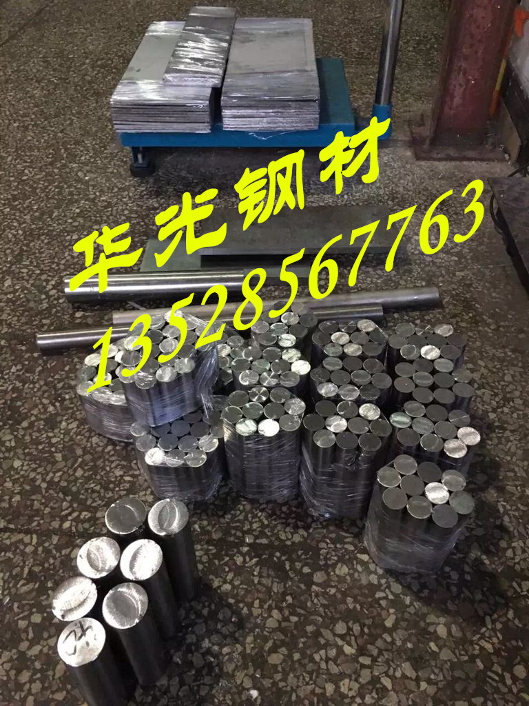 100Cr6軸承鋼