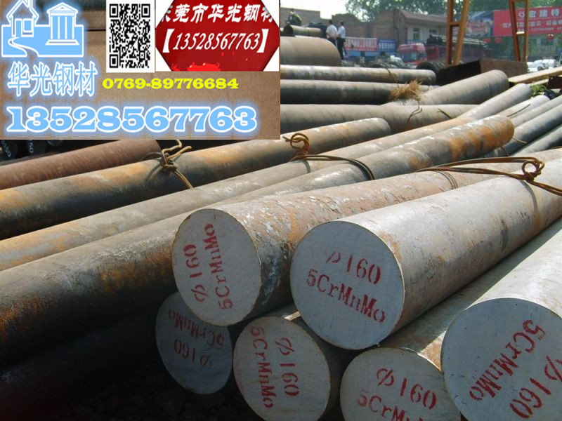 100Cr6軸承鋼原始圖片3