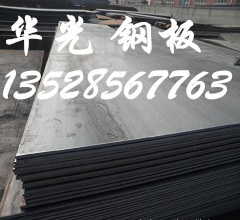 GCr18Mo-】廣東;GCr18Mo軸承鋼原始圖片3