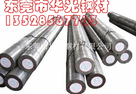3Cr2W8V-】廣東3Cr2W8V鋼材原始圖片2