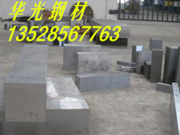 9SiCr |】:9SiCr鋼板