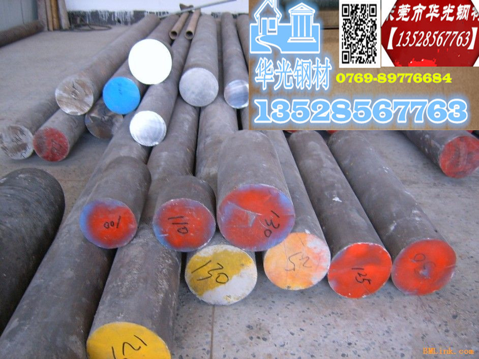 4CrW2Si—!!鉻硅鋼—【質(zhì)量保證】原始圖片3
