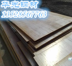 6CrW2Si-鋼棒:《直徑150》-《直徑95》 