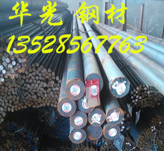 60Cr3、(1.7177)彈簧鋼、鋼棒