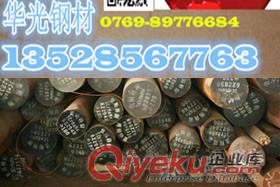 41Cr4:(1.7035)合金結(jié)構(gòu)鋼原始圖片3