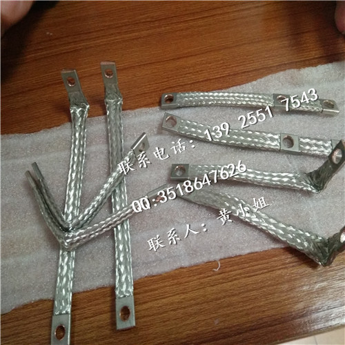加工制作銅片軟連接、銅片軟連接廠家 銅編織帶制作打樣原始圖片2