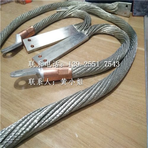加工制作銅片軟連接、銅片軟連接廠家 銅編織帶制作打樣原始圖片3