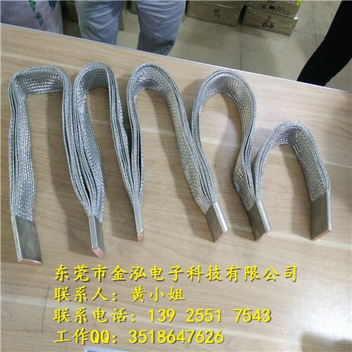 扁銅帶規(guī)格 銅導電帶，編制導電帶，銅線導電帶原始圖片3