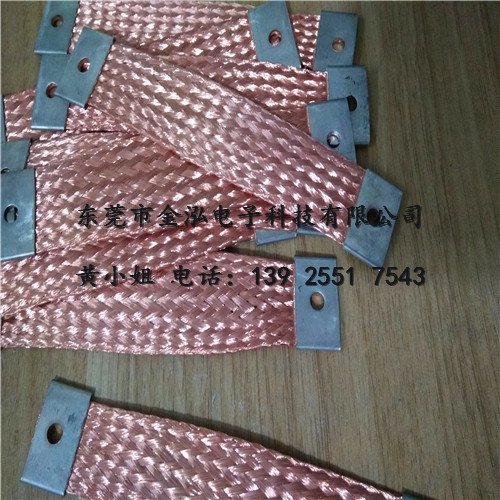 廣東金泓電子TZX紫銅編織帶裸銅編織帶軟連接編織帶價(jià)格原始圖片3