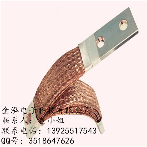 廠家金泓銅編織線，接地銅編織線廠家價格  TZ銅編織線，銅編織線廠家