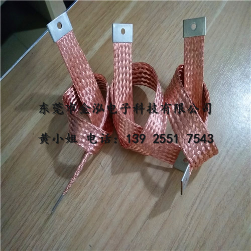   批發(fā)銷售銅編織導(dǎo)電帶軟連接規(guī)格型號(hào)   紫銅軟連接、高低壓開關(guān)柜銅軟連接線價(jià)格原始圖片2