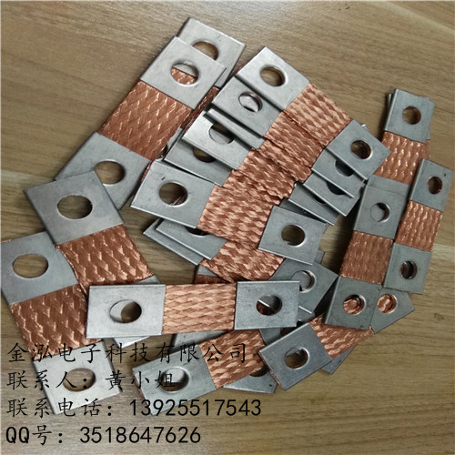  精良生產(chǎn) 碳刷導(dǎo)電軟連接、發(fā)電機(jī)專用銅編織帶軟連接/軟連接價(jià)原始圖片3