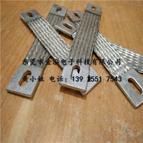 價(jià)格優(yōu)惠導(dǎo)電帶/銅導(dǎo)電軟連接，編織帶軟連接種類原始圖片3