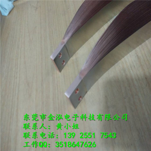 訂做 銅箔軟連接 優(yōu)質母排軟連接廠家、母排軟連接報價原始圖片2