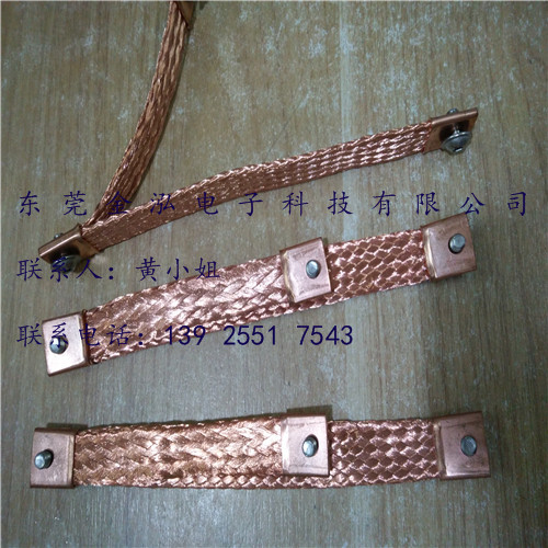 裸銅編織帶 金泓銅編織帶 銅線導電帶制作圖片原始圖片2