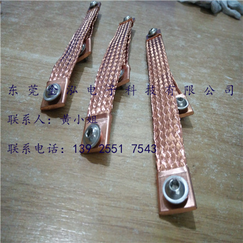 金泓 銅編織導(dǎo)電帶 編織軟銅線 規(guī)格 紫銅編織帶型號(hào)原始圖片2