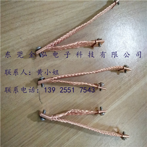 銅鋁排 廠家銅鋁過渡排  金泓銅鋁過渡排生產(chǎn)廠