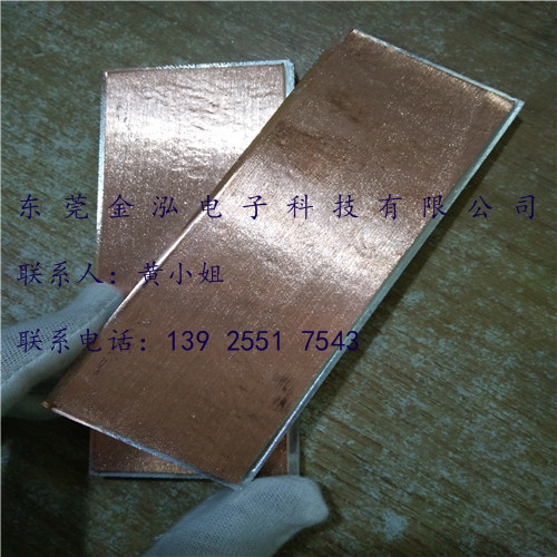 供應(yīng)異形銅鋁排 金泓銅鋁復(fù)合板廠 銅鋁過(guò)渡復(fù)合板加工