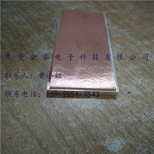 銅鋁排 廠家銅鋁過渡排  金泓銅鋁過渡排生產(chǎn)廠原始圖片2