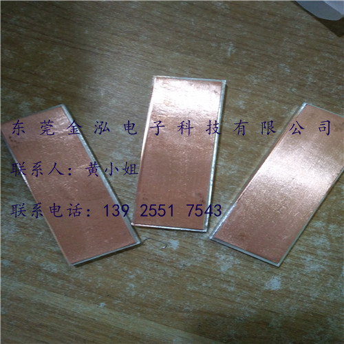 銅鋁排 廠家銅鋁過渡排  金泓銅鋁過渡排生產(chǎn)廠原始圖片3