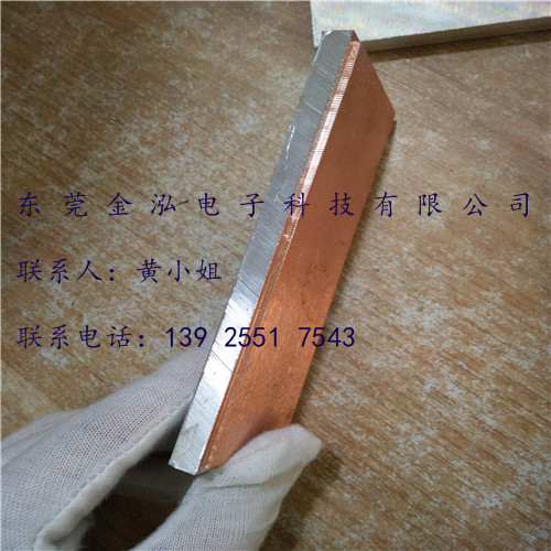供應(yīng)異形銅鋁排 金泓銅鋁復(fù)合板廠 銅鋁過(guò)渡復(fù)合板加工原始圖片2