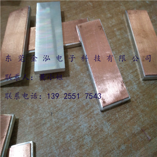 供應(yīng)異形銅鋁排 金泓銅鋁復(fù)合板廠 銅鋁過(guò)渡復(fù)合板加工原始圖片3