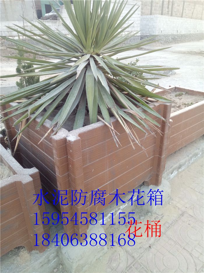 江蘇省南京市  水泥防腐木柵欄放心省心