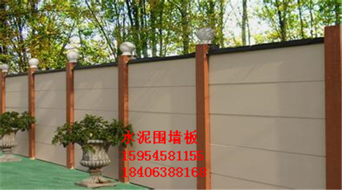 湖北省武漢市  預制裝配式建筑圍墻耐腐蝕，節能環保