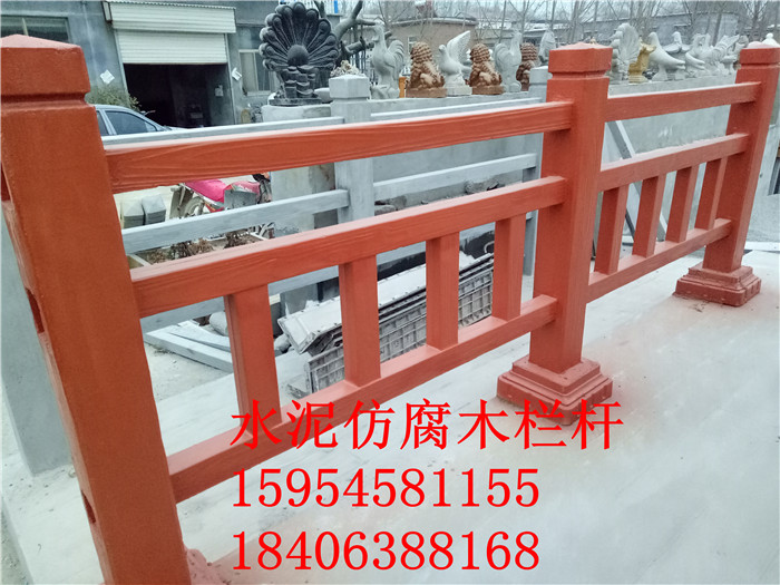 吉林省長春市  水泥防腐木柵欄哪家比較好？