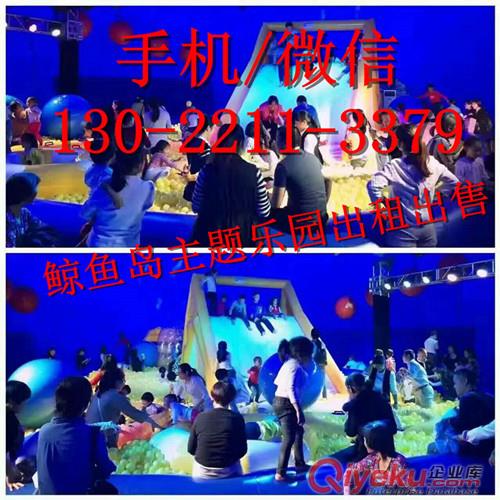 鯨魚島出租鯨魚島租賃鯨魚島出租出售鯨魚島樂園租賃原始圖片2