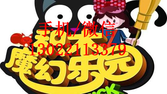 巨型積木王國(guó)出租 巨型積木樂(lè)園出售 積木王國(guó)廠家