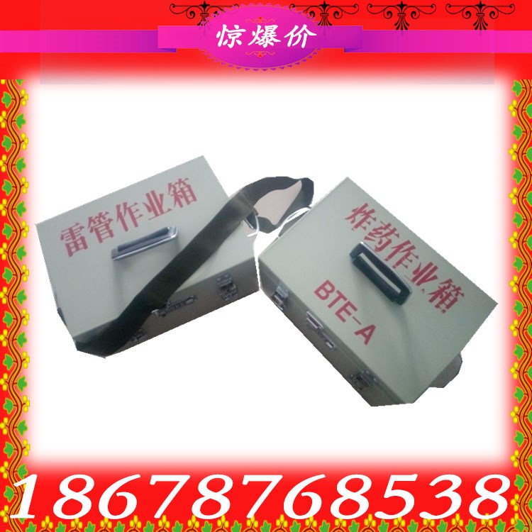 200斤民爆物品防爆柜廣西憑祥直銷火工品轉(zhuǎn)運箱隧道爆破物品存放柜原始圖片3