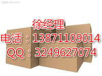 滲透劑JFC生產(chǎn)廠家