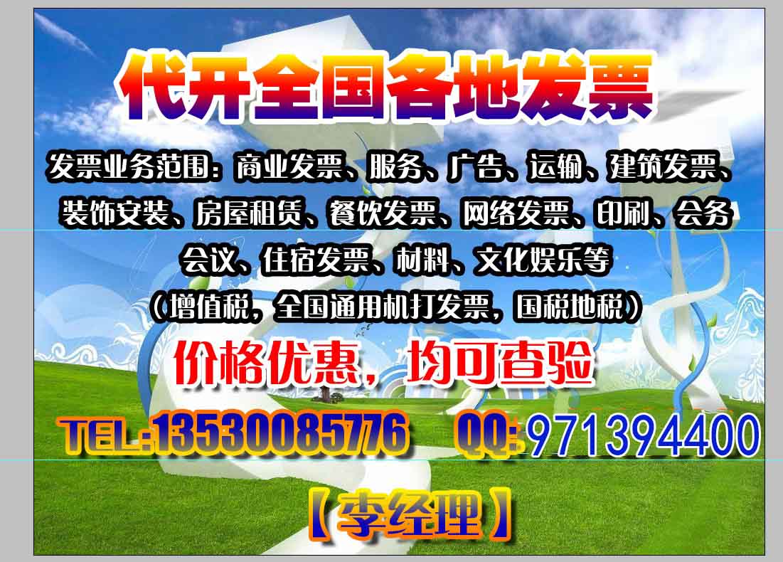 張家口唯克源服務有限公司邯鄲分公司