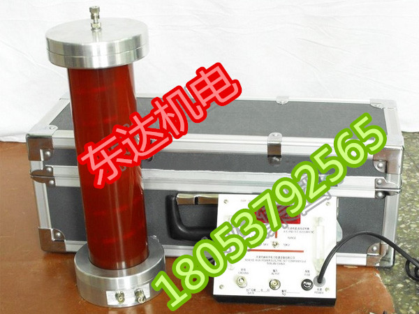 高壓分壓器