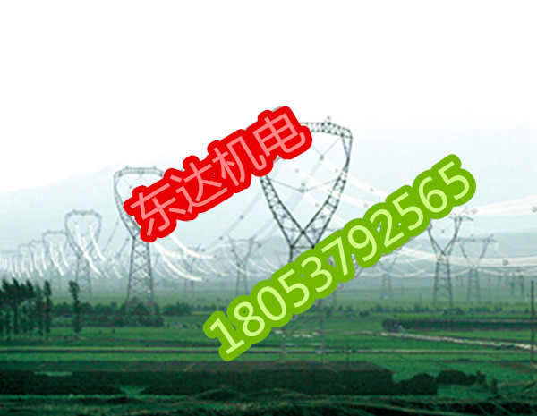 架空電力線路原始圖片2