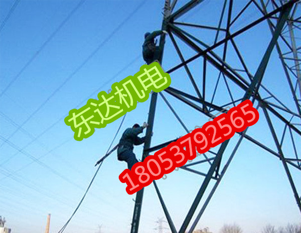 架空電力線路原始圖片3
