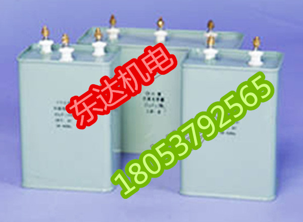電容器18053792565原始圖片3