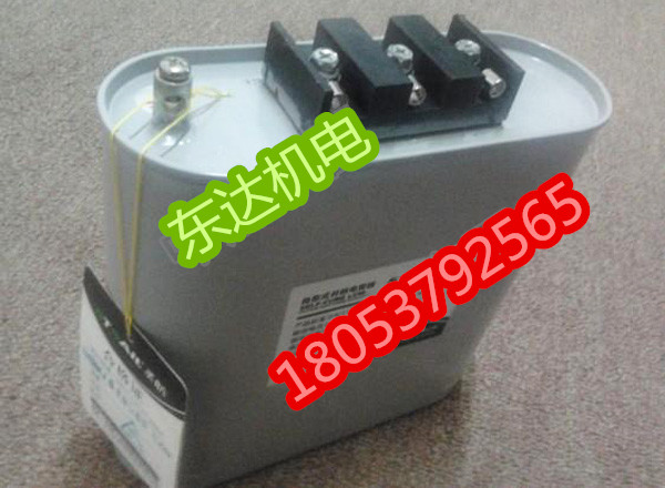電力電容器18053792565原始圖片3