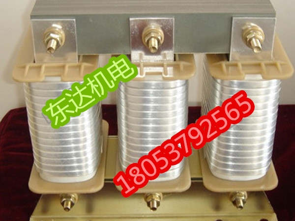 電抗器18053792565原始圖片2