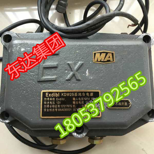 QJGZ系列高壓真空電磁起動器