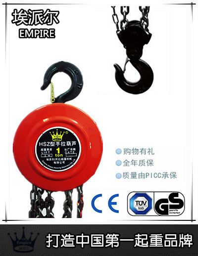 HS-Z手拉葫蘆圓形倒鏈葫蘆原始圖片2