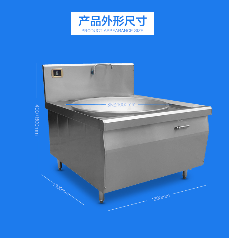 供應東莞方寧雙頭單尾電磁爐灶 酒店商用雙眼電爐灶