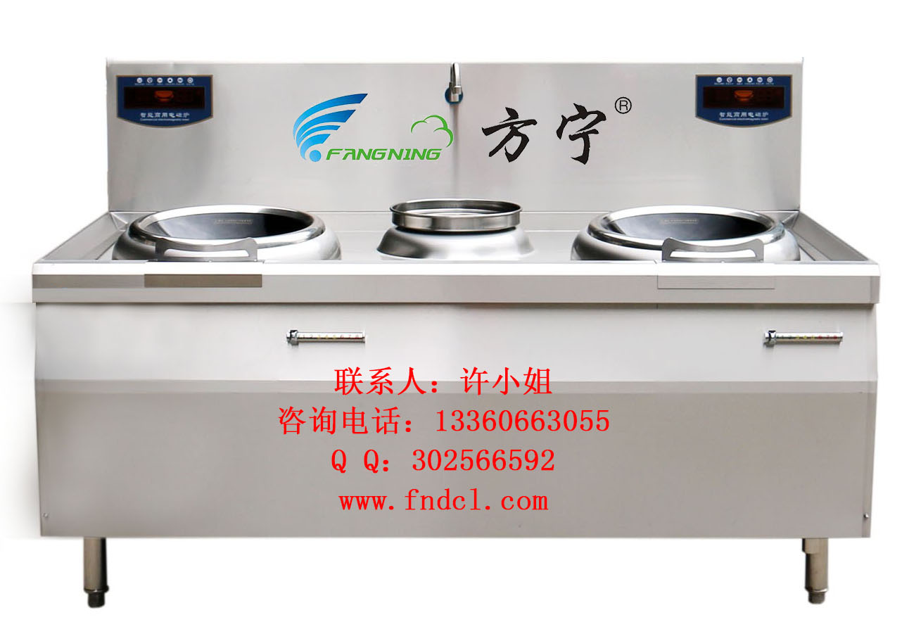 供應東莞方寧單眼電磁煲湯爐 商用低湯爐矮仔爐